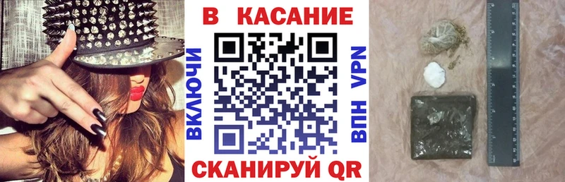 Где купить наркоту Ессентуки СОЛЬ КОКАИН МЕФ Канабис Гашиш