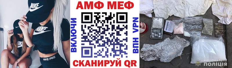 где продают   Ессентуки  Амфетамин Розовый 
