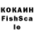 МЕФ VHQ lociash li