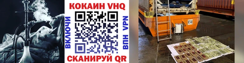 mega как войти  Ессентуки  КОКАИН 97% 