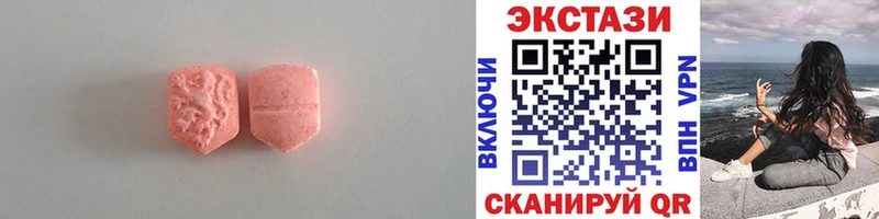 купить наркотик  дарк нет как зайти  mega онион  Ecstasy TESLA  Ессентуки 