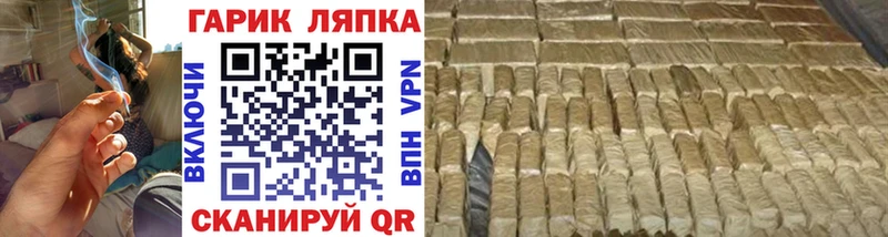 Гашиш Premium  наркотики  Ессентуки 