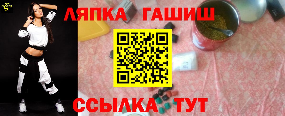 Гашиш ice o lator  где найти наркотики  Ессентуки  Вход с VPN  ГАШИШ 