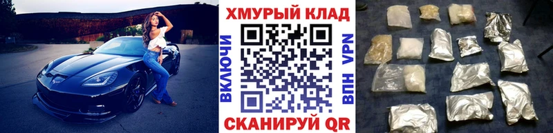 ГЕРОИН VHQ  Ессентуки 