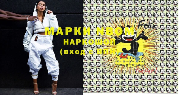 марки lsd Армянск