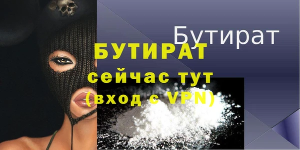 меф Аркадак
