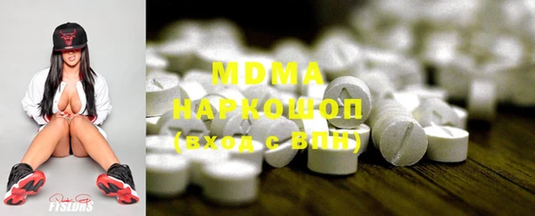 марки lsd Армянск
