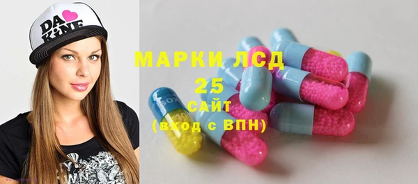 mix Арсеньев