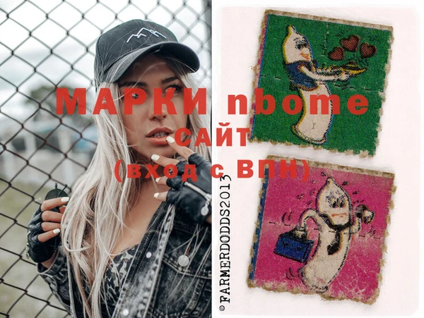марки lsd Армянск