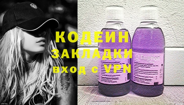 mix Арсеньев