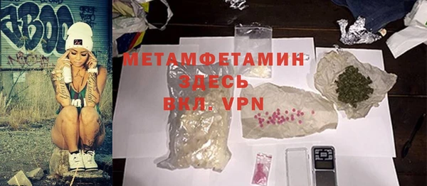 меф Аркадак