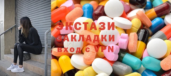 марки lsd Армянск