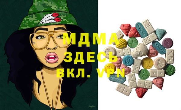 марки lsd Армянск