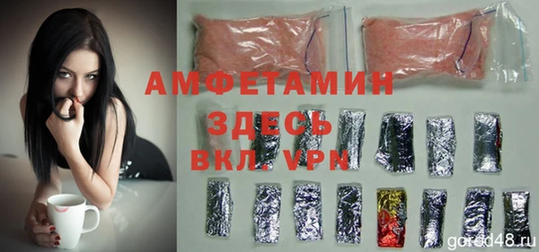 mix Арсеньев