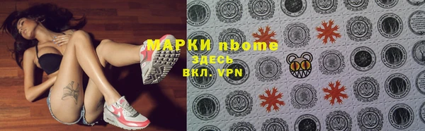 mix Арсеньев