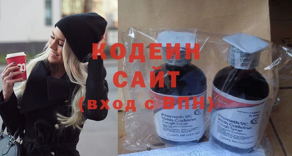 mix Арсеньев