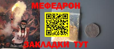 круглые Кинель