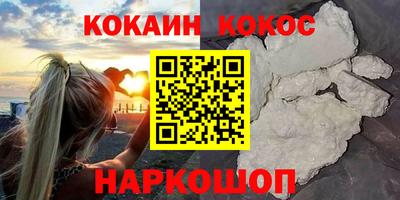 каннабис Кингисепп