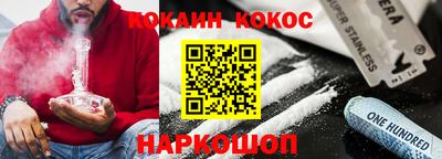 каннабис Кингисепп
