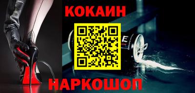 соль ск Кимры
