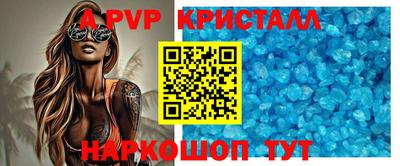 каннабис Кингисепп