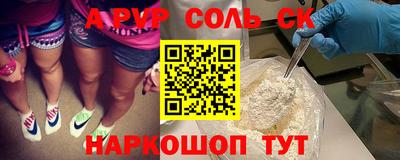 соль ск Кимры