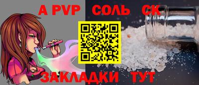 круглые Кинель