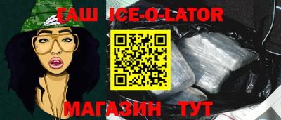 каннабис Кингисепп