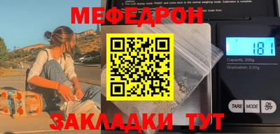 круглые Кинель