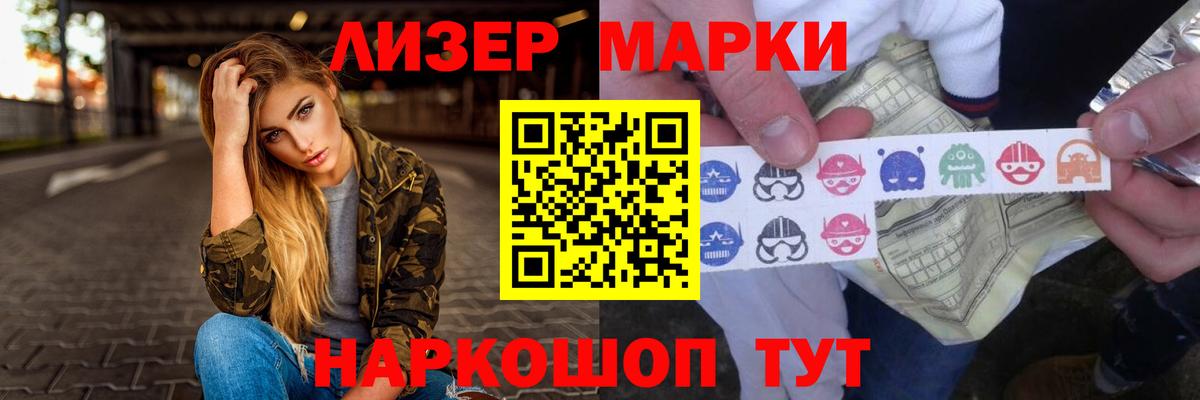 LSD-25 экстази кислота Ессентуки