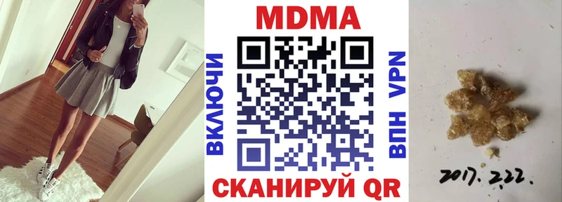 МДМА VHQ  Ессентуки 