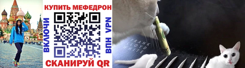 наркошоп  Ессентуки  МЕФ мука 