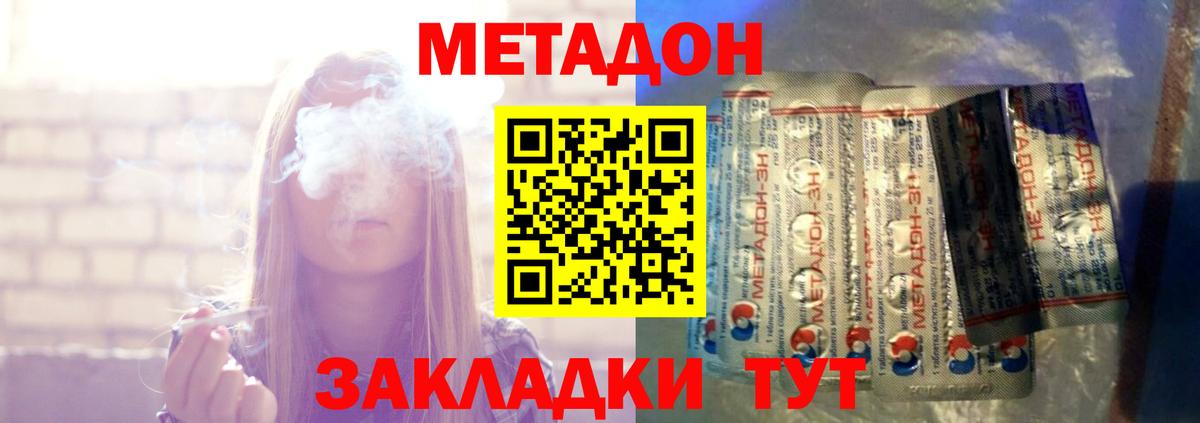 Галлюциногенные грибы Ессентуки