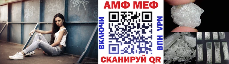 Первитин Декстрометамфетамин 99.9%  цены наркотик  Ессентуки 