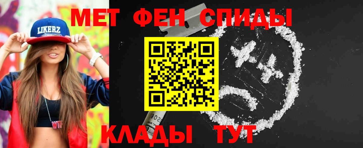 Ессентуки  МЕТАМФЕТАМИН  МЕТАМФЕТАМИН Декстрометамфетамин 99.9%  Вход с VPN  МЕТАМФЕТАМИН Декстрометамфетамин 99.9% 