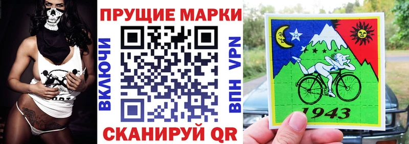 Марки N-bome 1500мкг  Ессентуки 