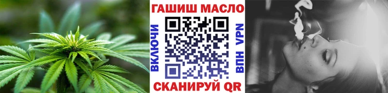 OMG онион  Ессентуки  ТГК гашишное масло 