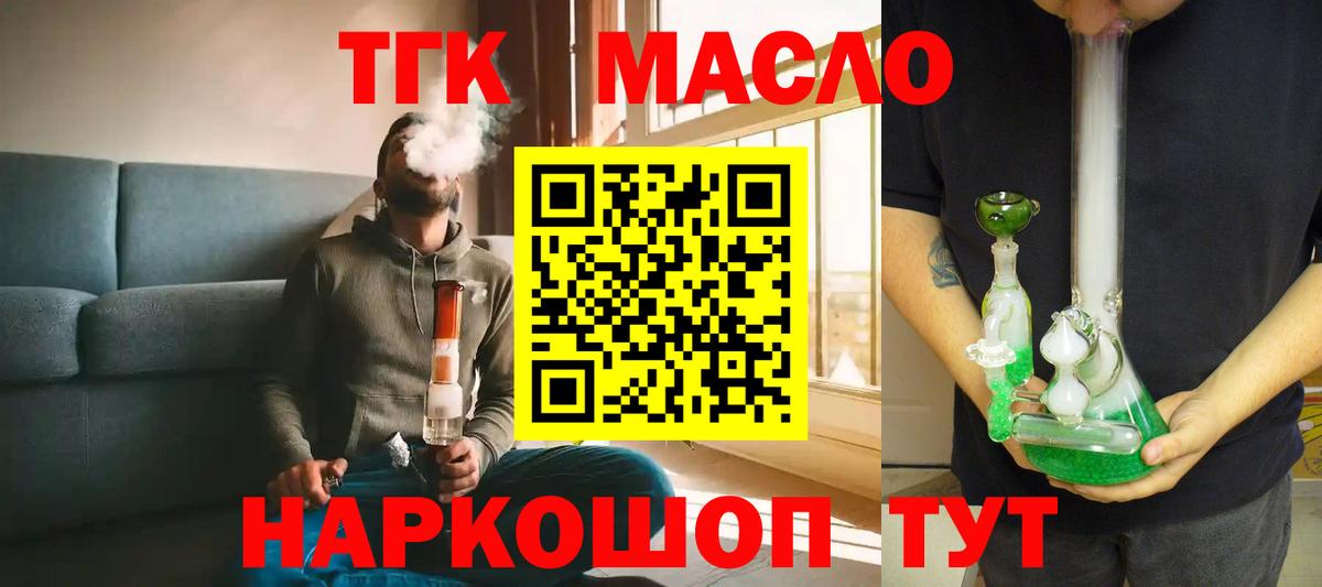 ТГК концентрат Ессентуки