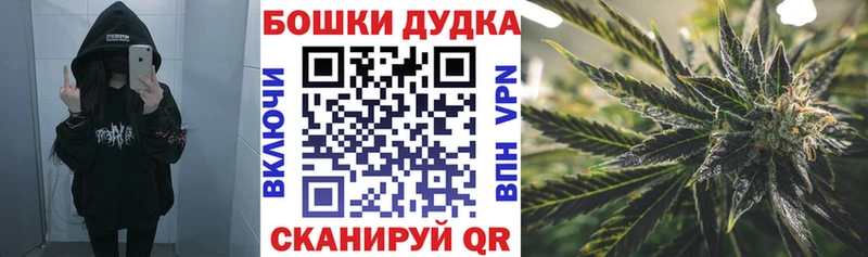 МАРИХУАНА Bruce Banner  закладки  Ессентуки 