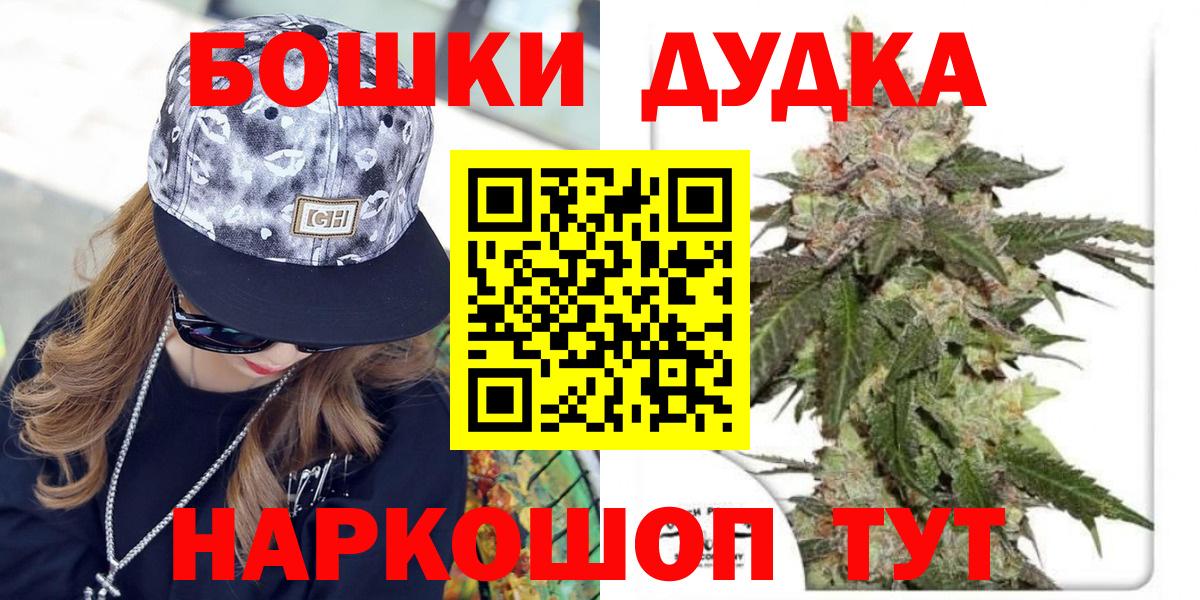 Шишки марихуана семена Ессентуки